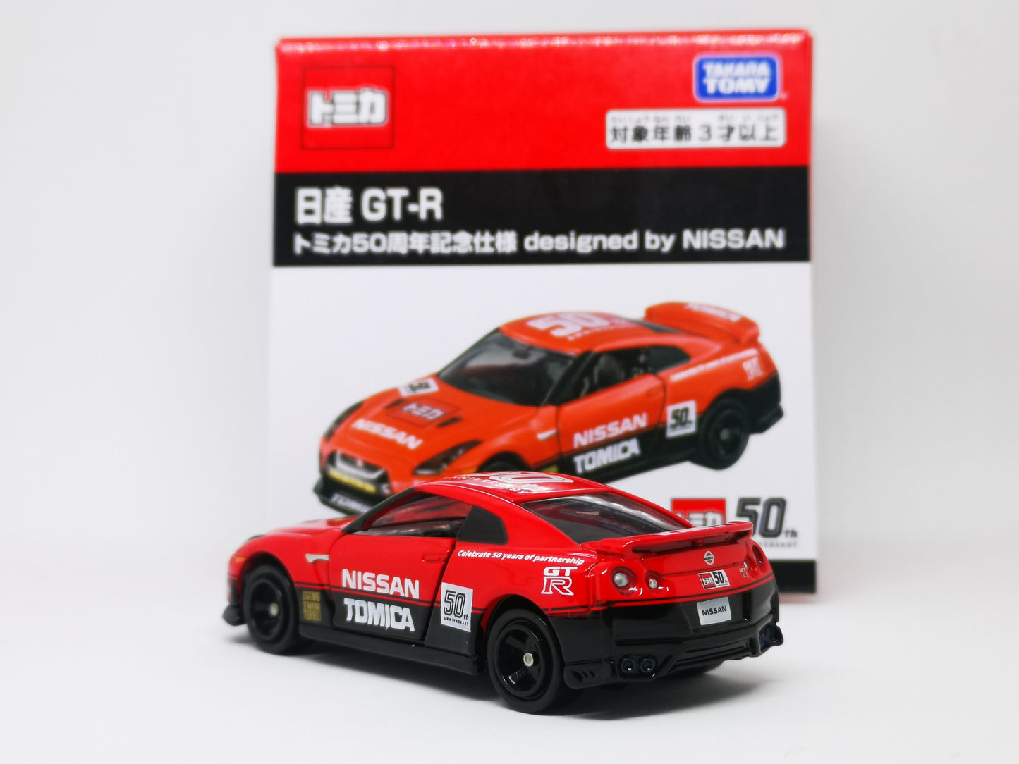 Tomica 50th Anniversary Nissan GT-R