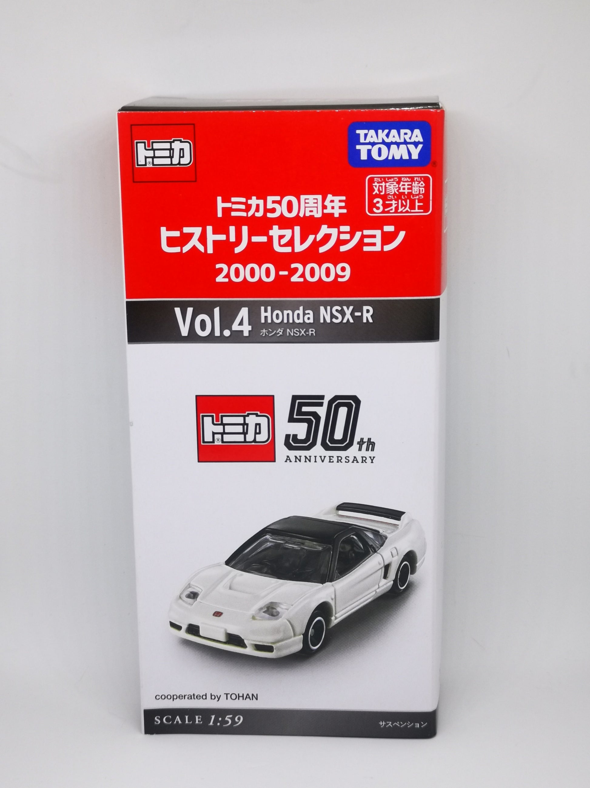 Tomica 50th Anniversary Honda NSX-R Japan Book Store Exclsive Takara Tomy