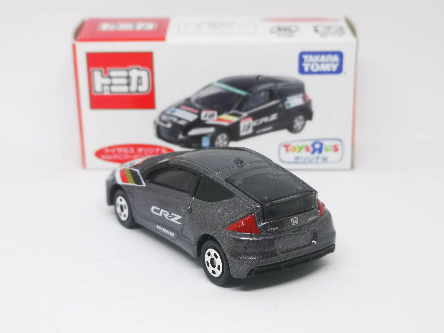 Tomica Toys"R"us Exclusive Honda Sport & ECO Program CRZ