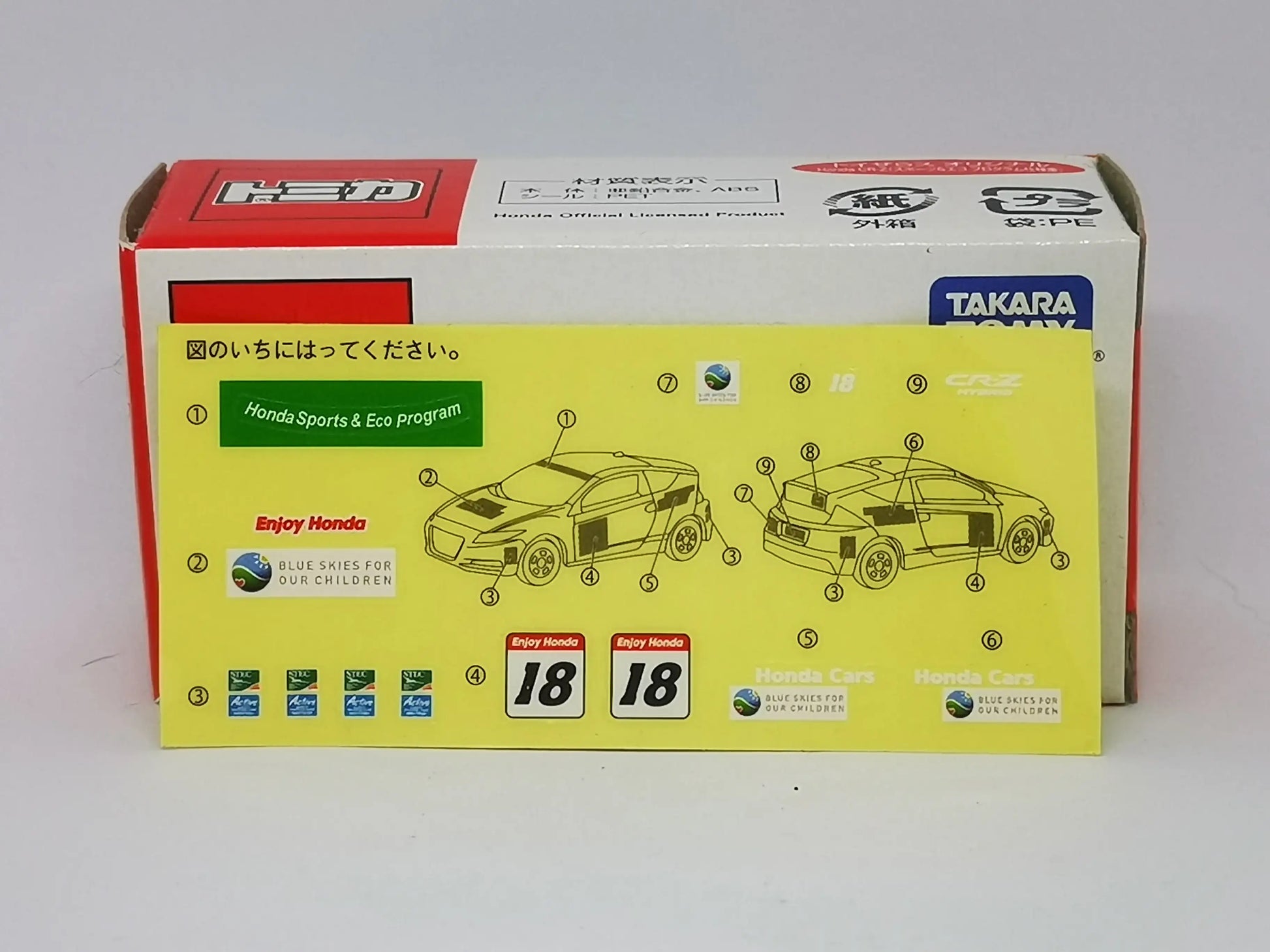 Tomica Toys"R"us Exclusive Honda Sport & ECO Program CRZ