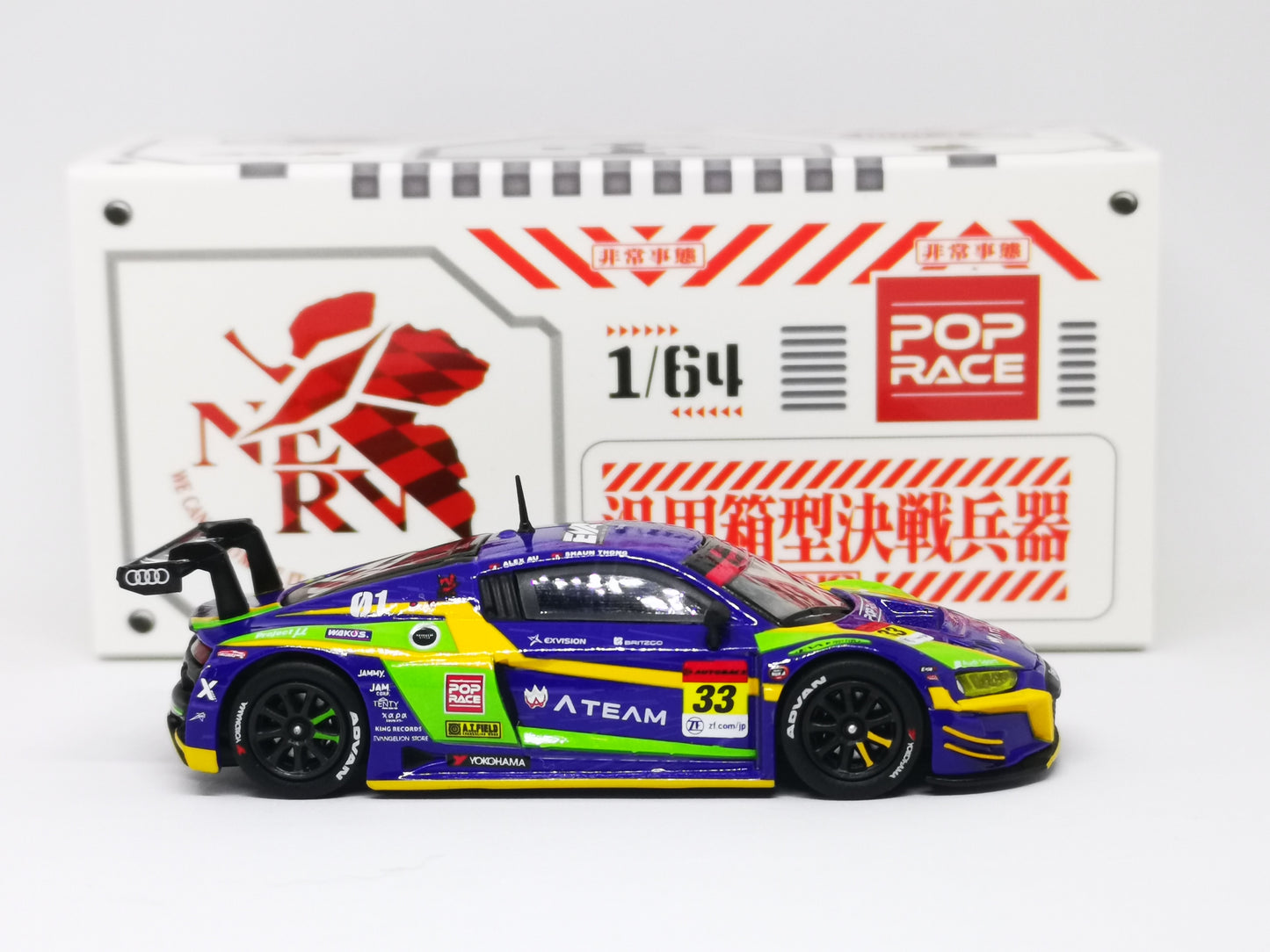 Pop Race 1/64 Audi R8 LMS Super GT 2020 No.33 - EVA RT Test Type-01