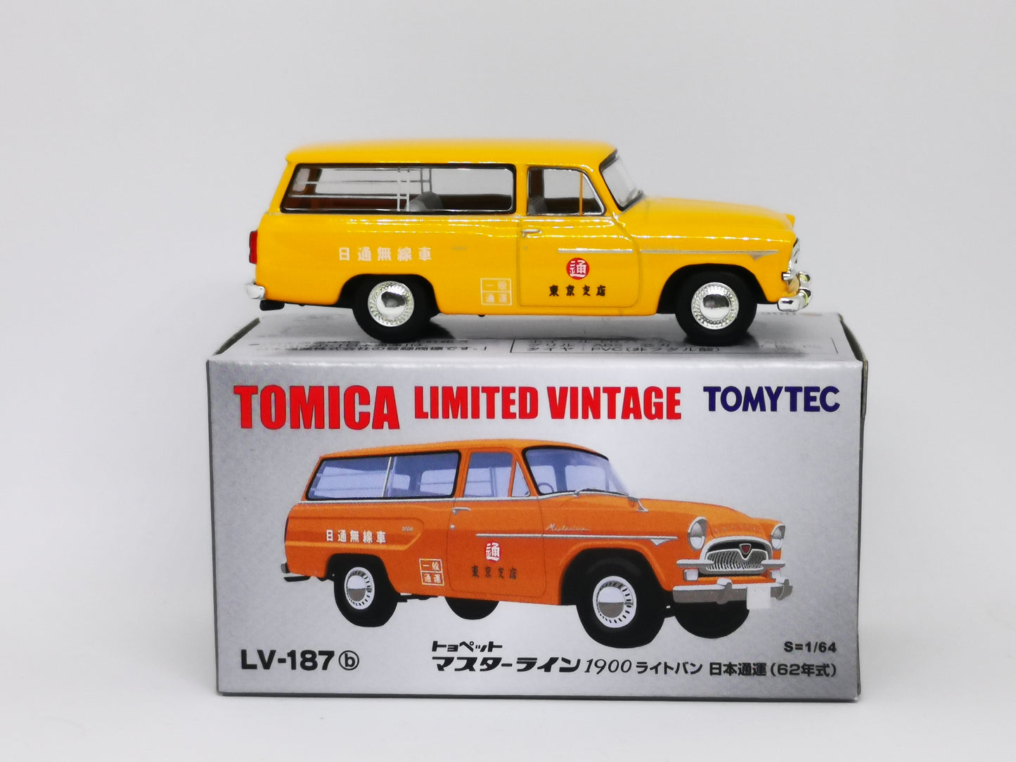 Tomica Limited Vintage LV-187b Toyopet Masterline 1900 62 year model (Nippon Express)