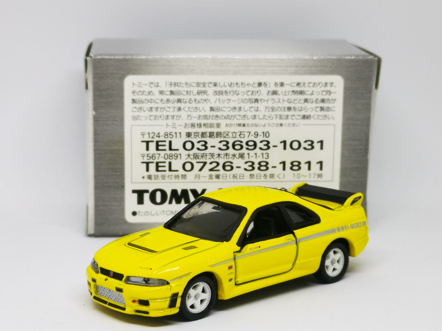 Tomica Limited Nissan Skyline GT-R R33 Nismo 400R