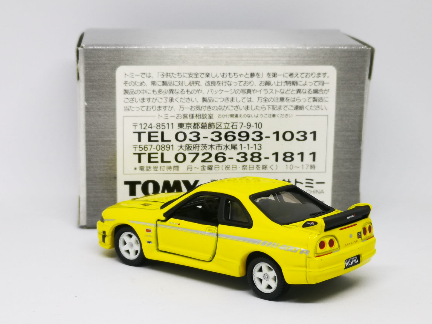 Tomica Limited Nissan Skyline GT-R R33 Nismo 400R