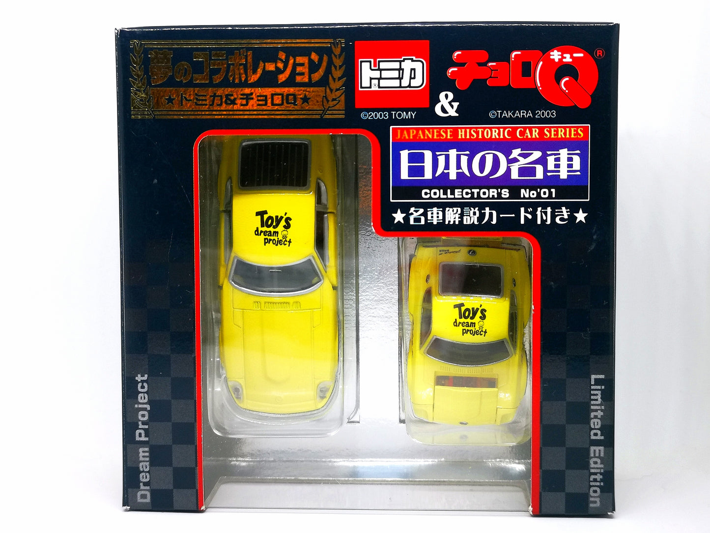Toy's Dream Project Tomica &Choro Q Gift Set Japan Historic Car Series Nissan Fairlady Z