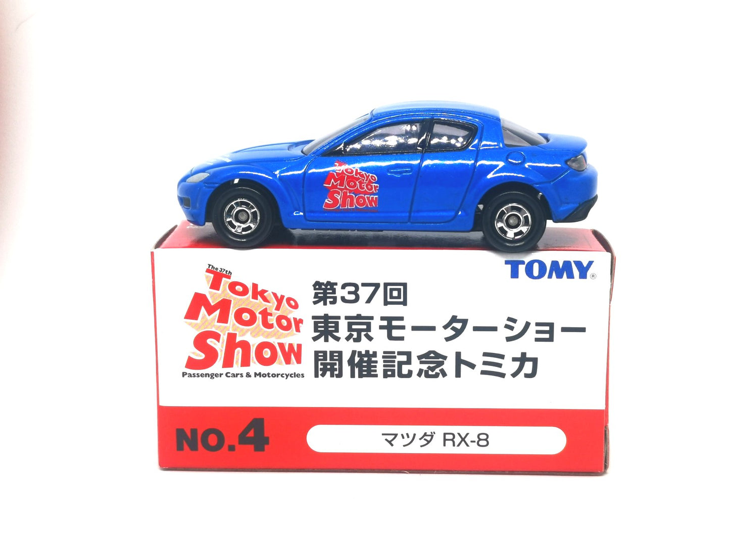 Tomica 2005 Tokyo Motor Show No.4 Mazda RX-8 1/59 SCALE