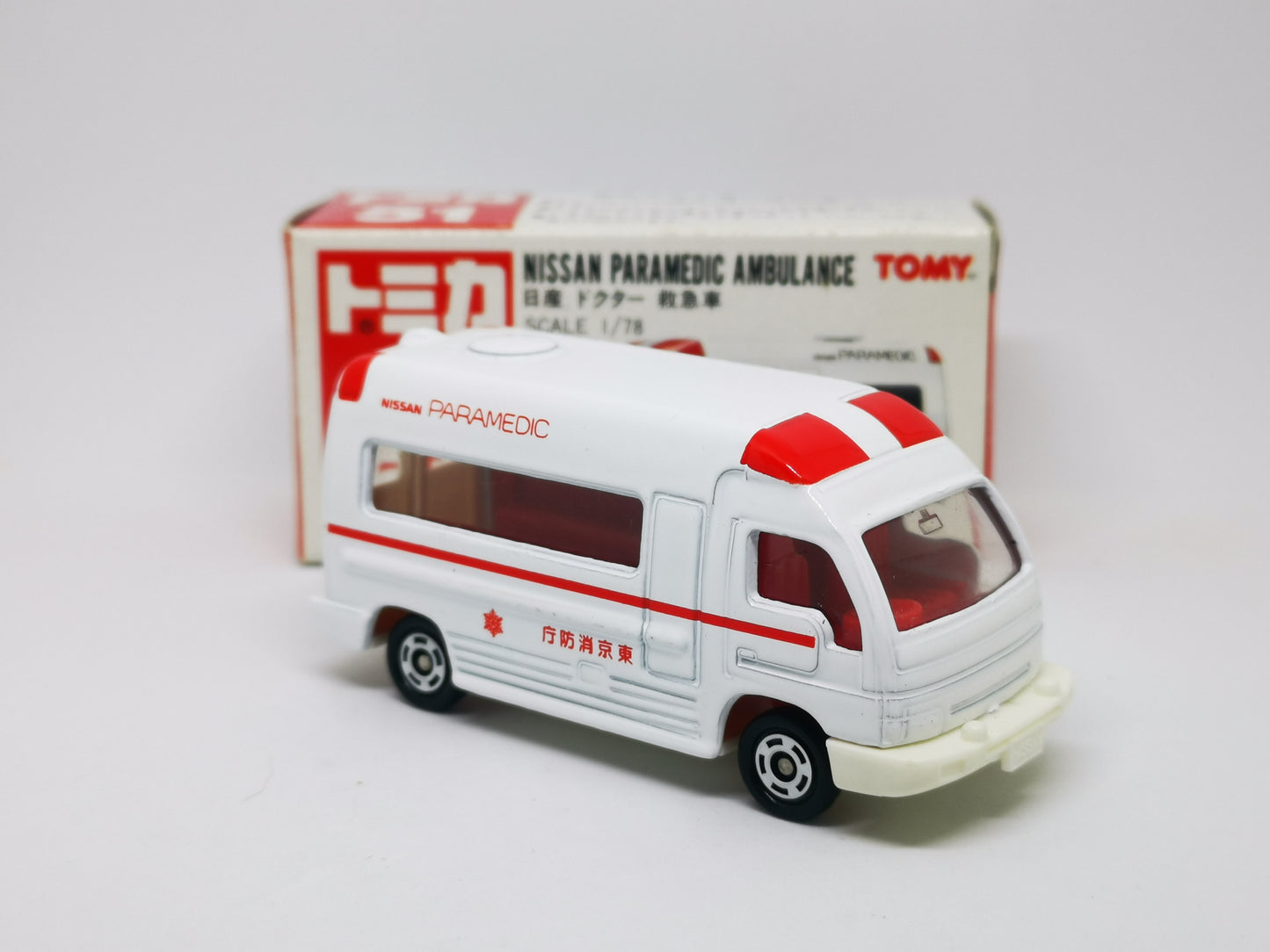 Tomica No.51 Nissan Paramedic Ambulance