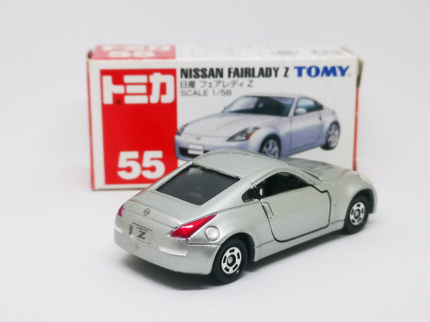 Tomica #55 Nissan Fairlady Z