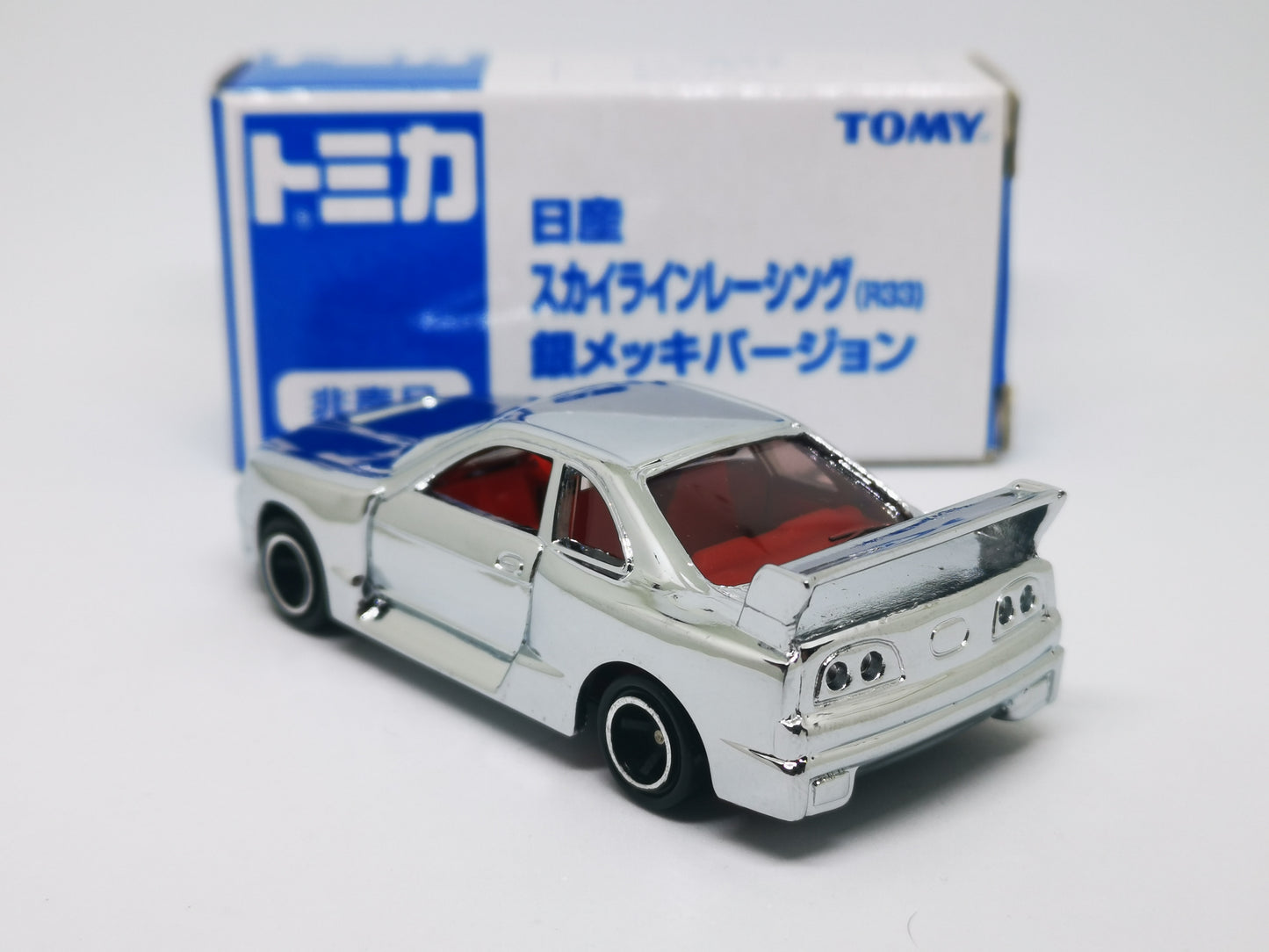 Tomica Expo Exclusive Nissan Skyline GT-R R33 Chrome