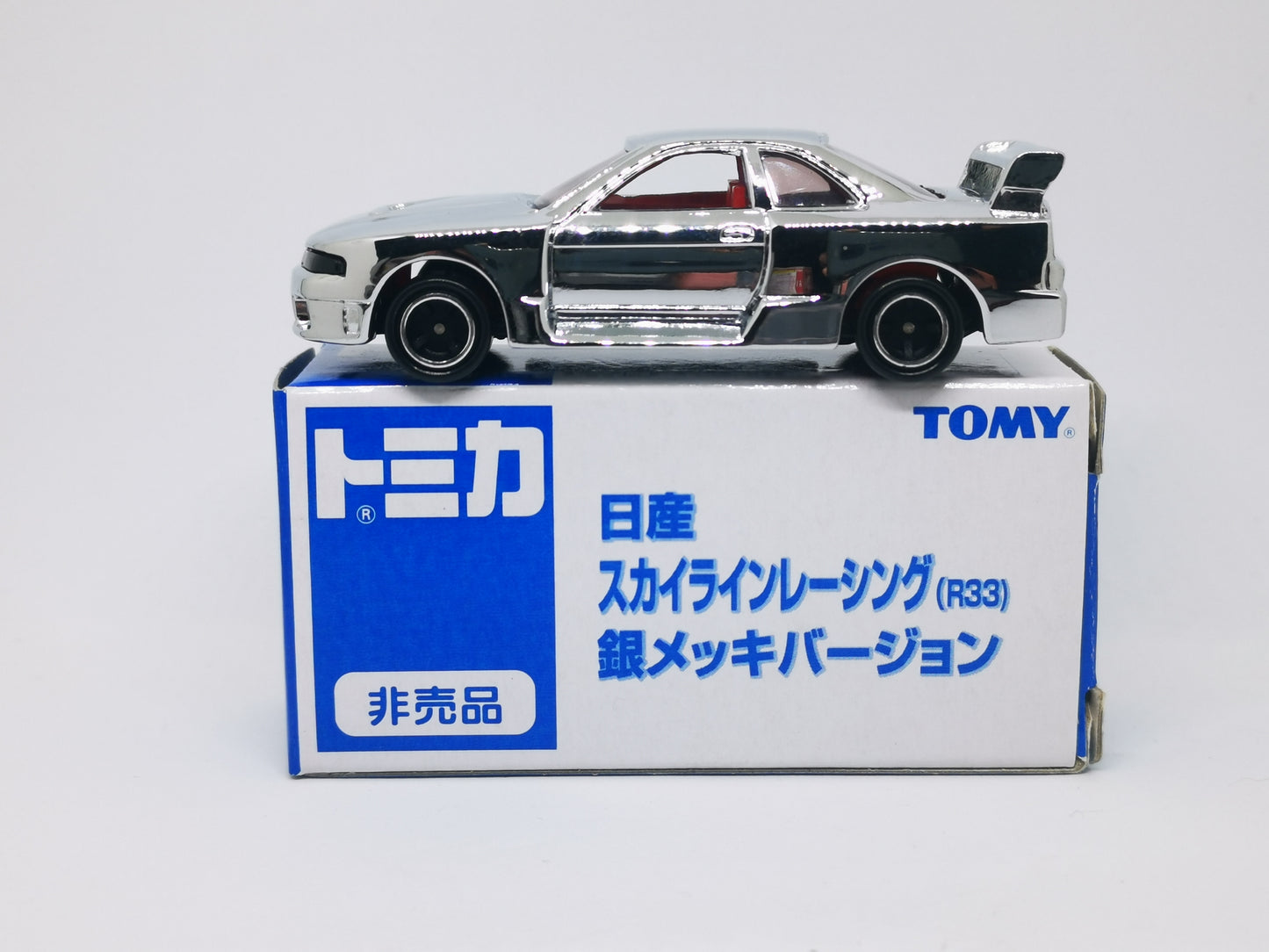 Tomica Expo Exclusive Nissan Skyline GT-R R33 Chrome