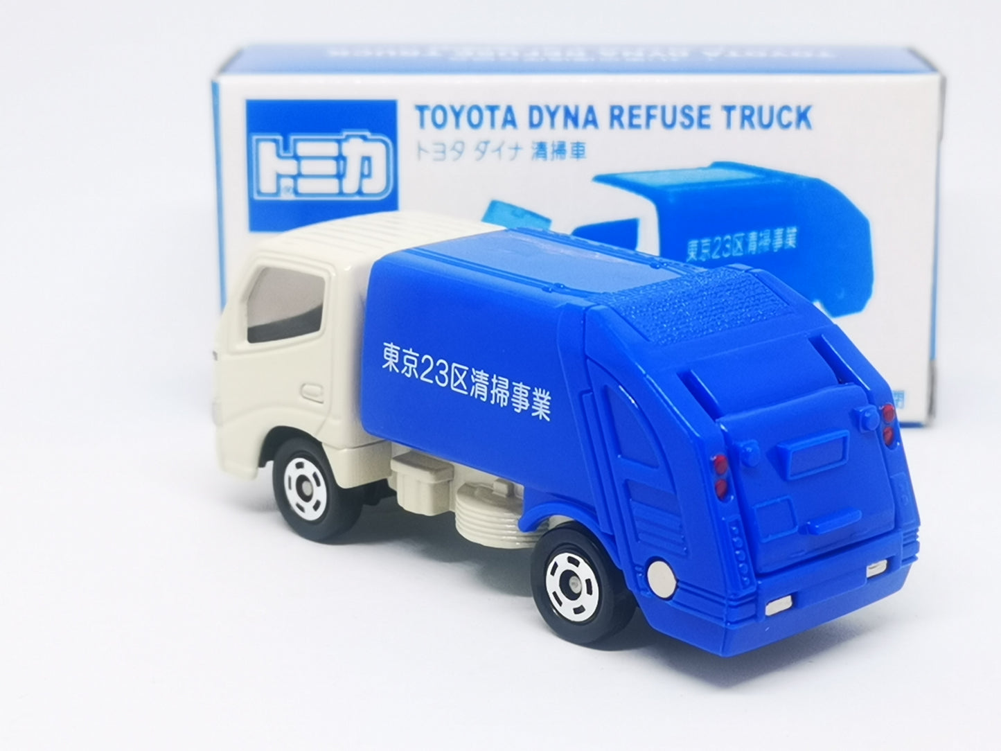 Tomica Exclusive Toyota Dyna Refuse Truck