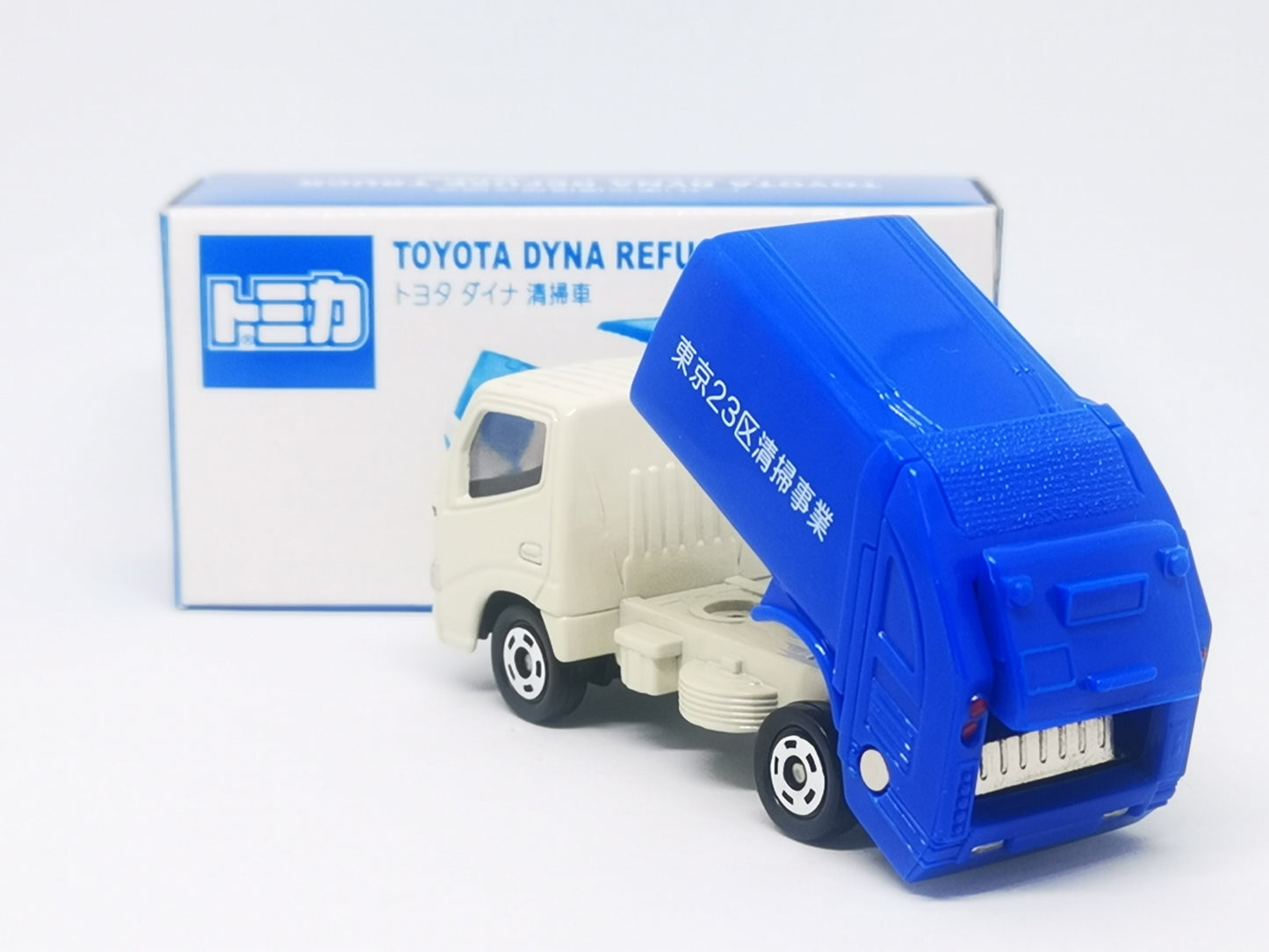 Tomica Exclusive Toyota Dyna Refuse Truck