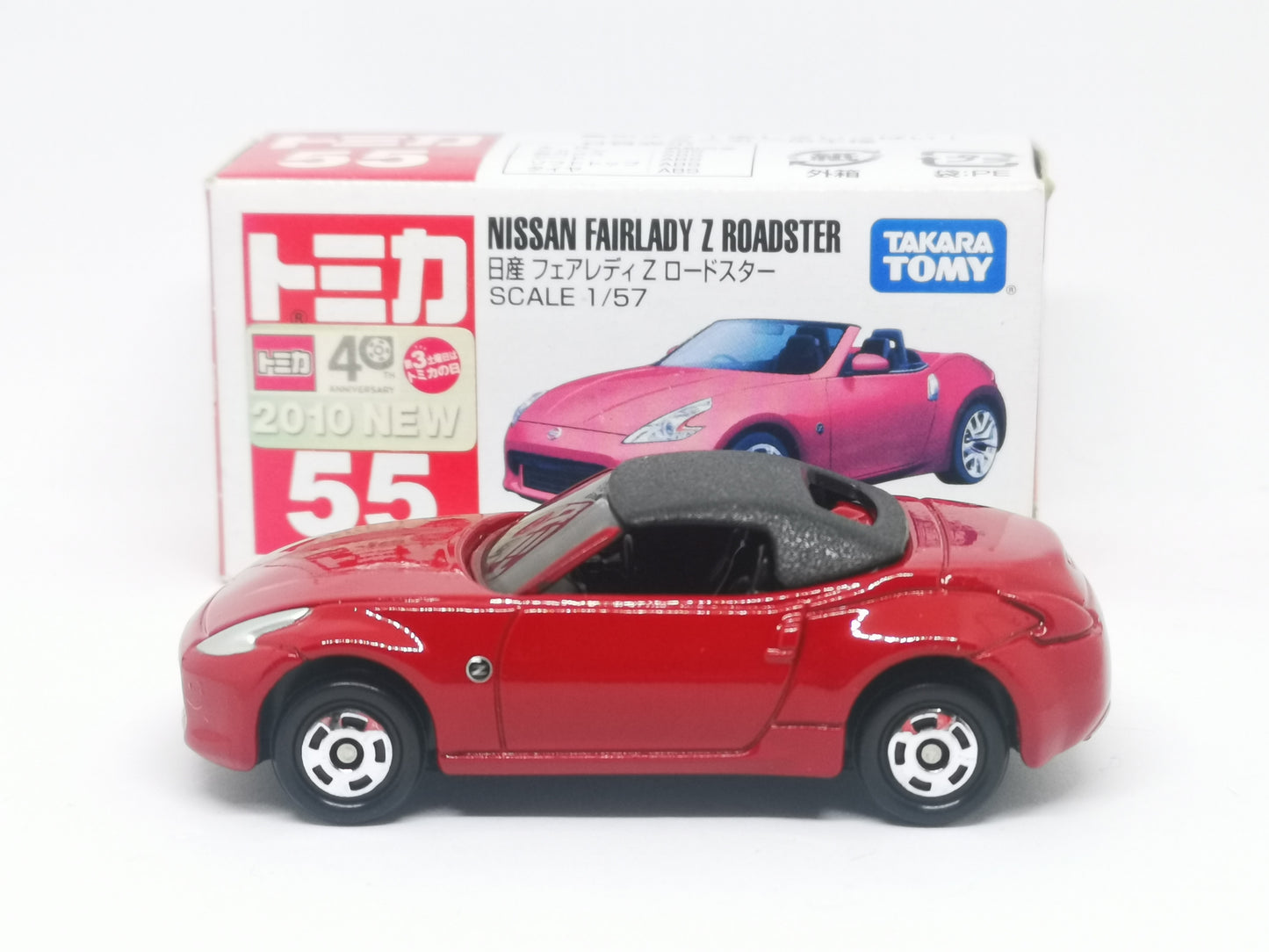 Tomica #55 Nissan Fairlady Z Roadster