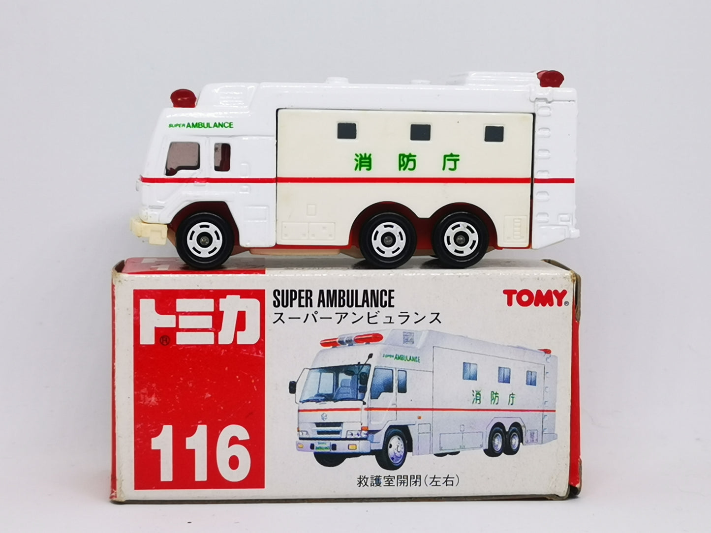 Tomica No.116 Super Ambulance
