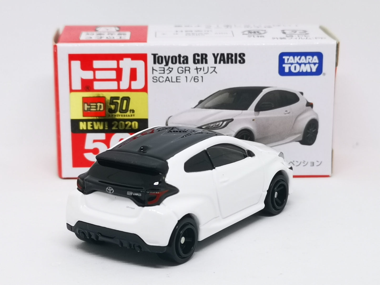 Tomica #50 Toyota GR Yaris 1/64 SCALE set of two