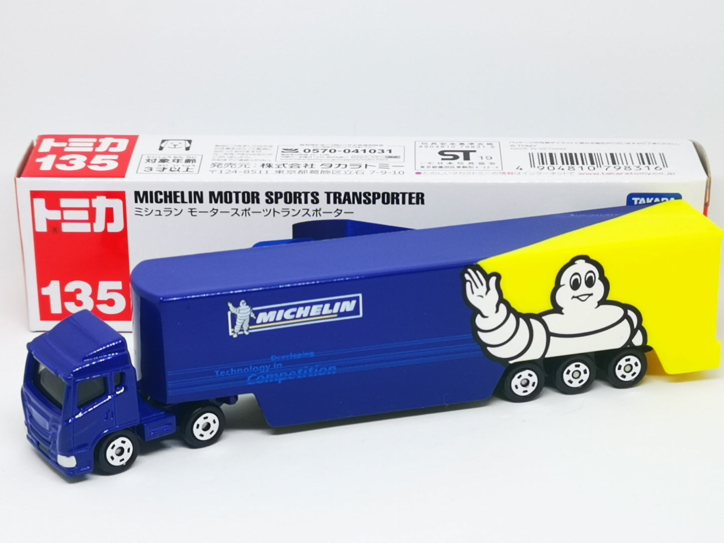 Tomica #135 Michelin Motor Sports Transporter Takara Tomy