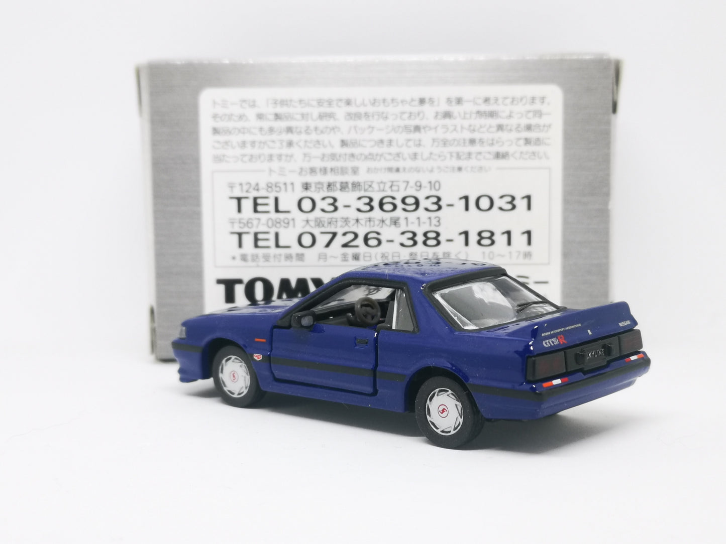 Tomica Limited Nissan Skyline GTS-R