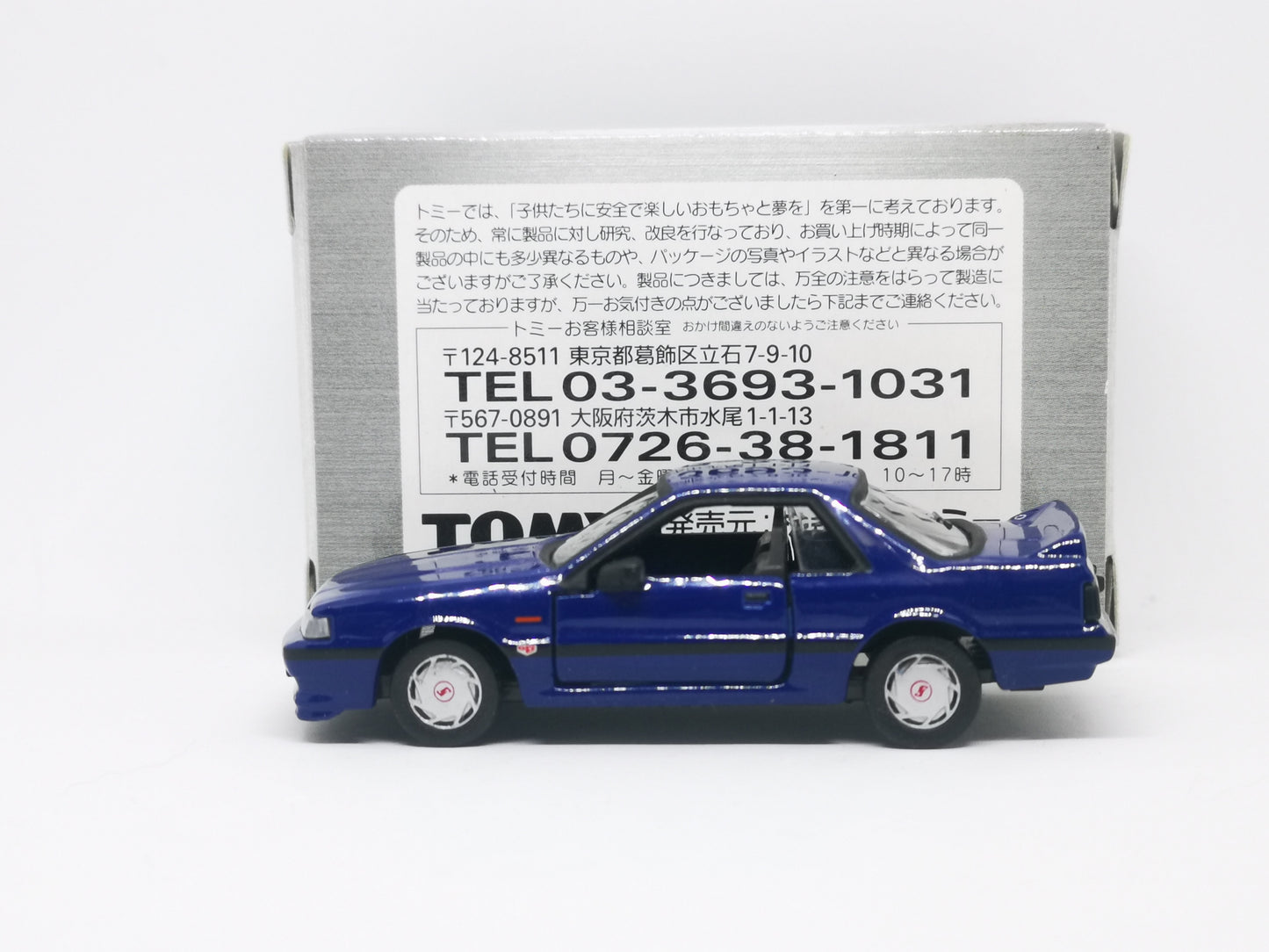 Tomica Limited Nissan Skyline GTS-R