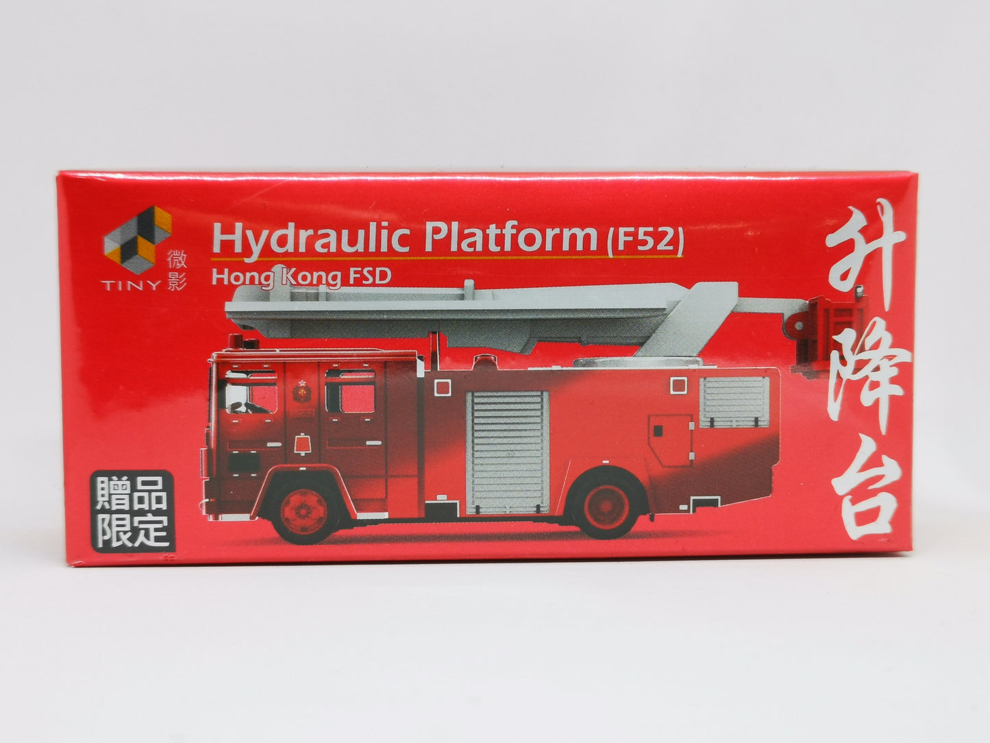 Tiny Not For Sale Item Hong Kong Fire Services Department Hydraulic Platform Chrome Red