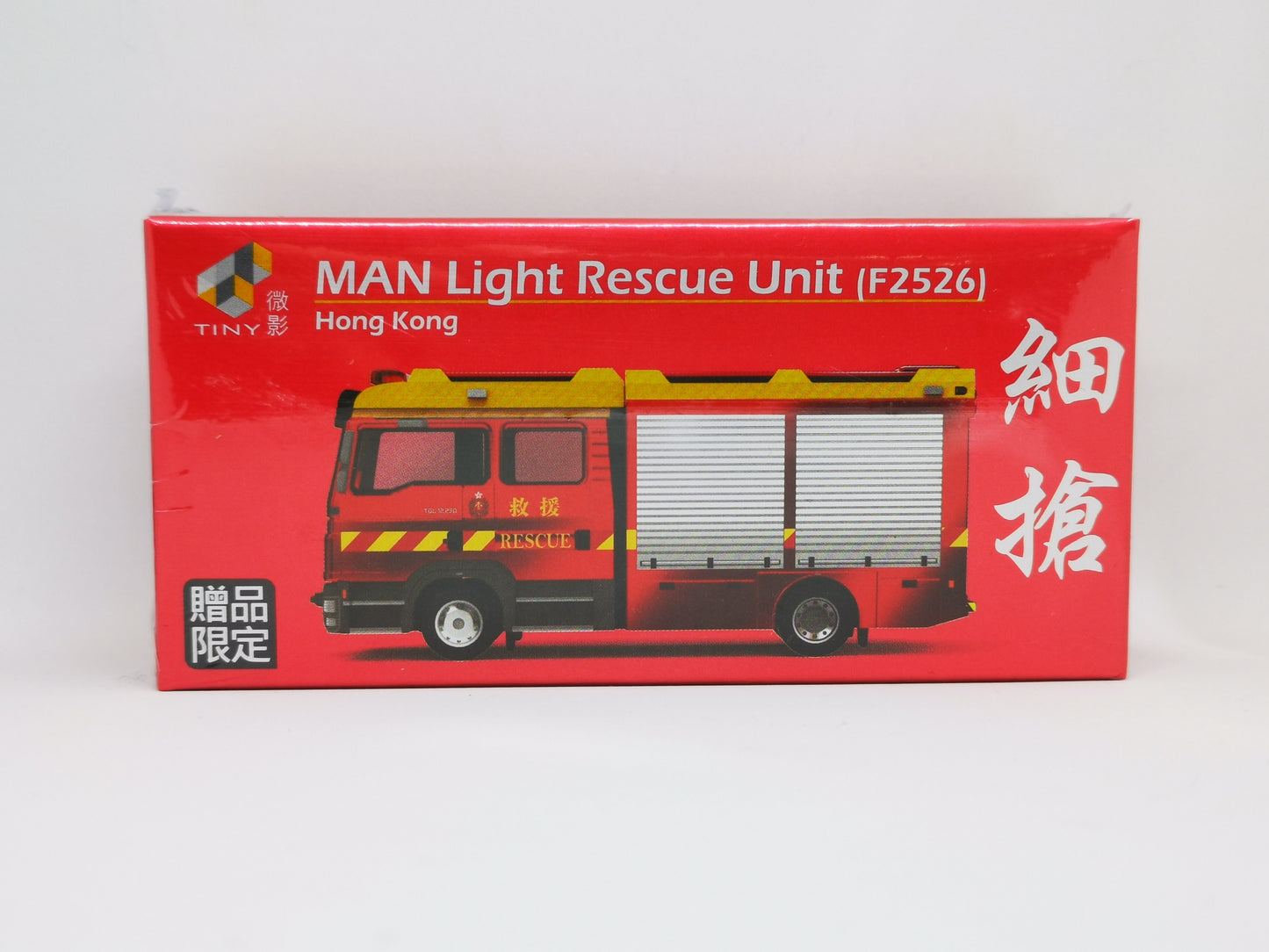 Tiny Not For Sale Item Hong Kong Fire Services Department MAN Light Rescue Unit Chrome Red