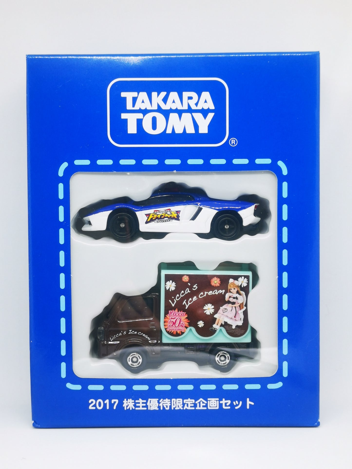 Tomica 2017 Annual Gift for Takara Tomy Stock Holders set of 2