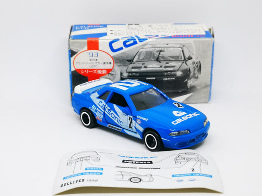 Tomica Gulliver Exclusive 1993 JGTC Calsonic Nissan Skyline GT-R R32 #2 Made in Japan