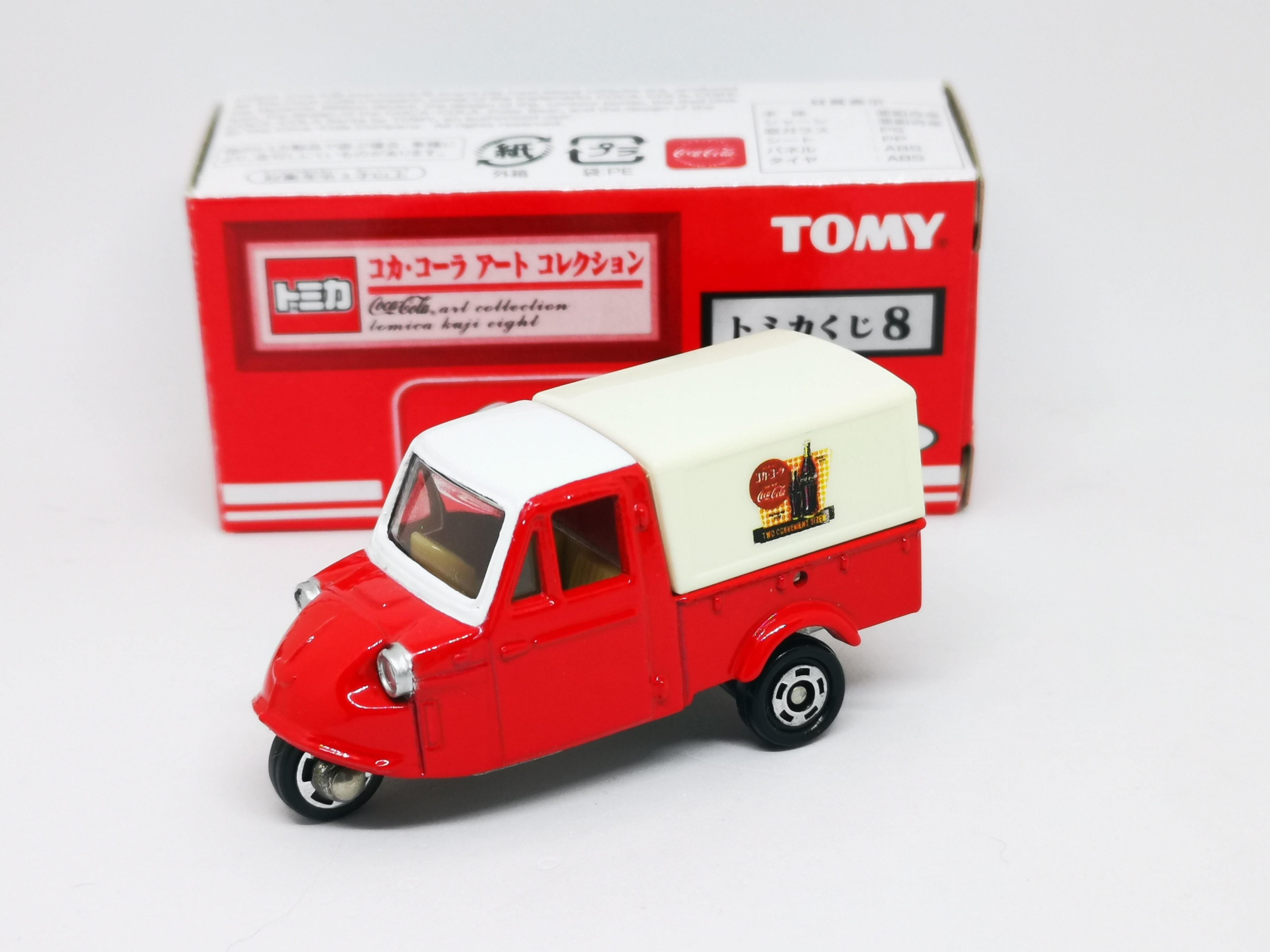Tomica Coca Cola Daihatsu Midget – Mobile Garage HK