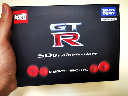 Tomica Gift Set Nissan 50th Anniversary GT-R set of 4 Takara Tomy