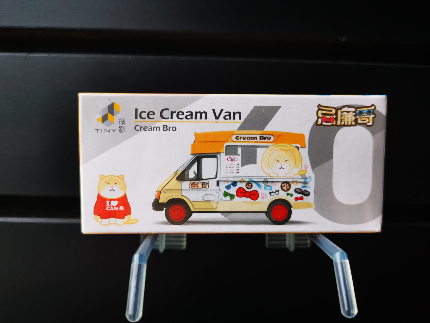 Tiny #60 Hong Kong Ice Cream Van Cream Bro