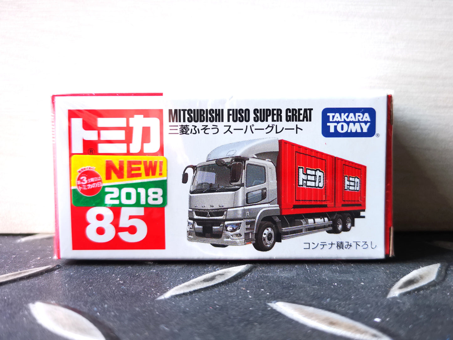 TOMICA #85 Mitsubishi Fuso Super Great with containers New in box