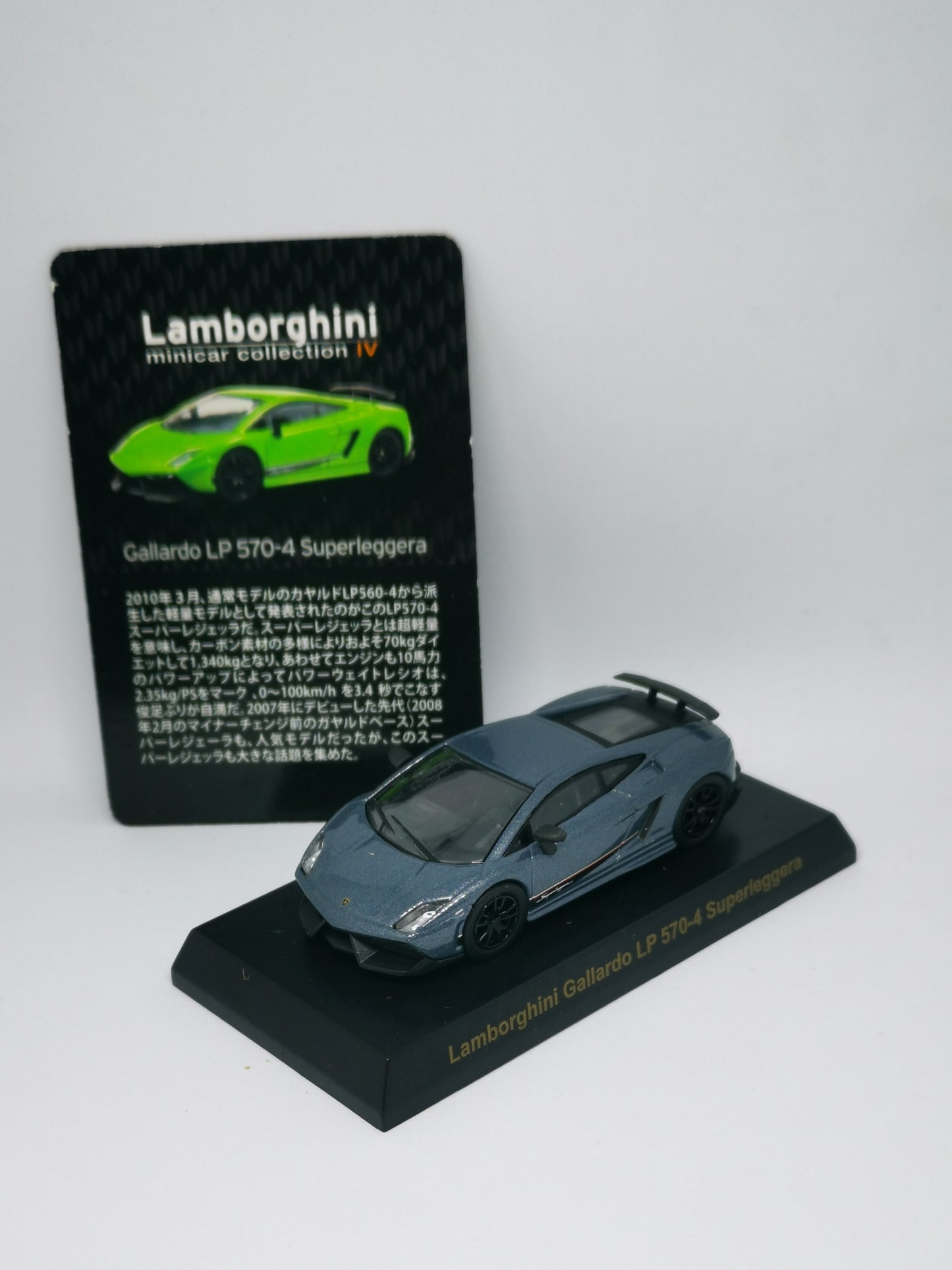 Kyosho 1:64 Scale Minicar Collection Lamborghini IV Lamborghini Gallardo LP570-4 Superleggera