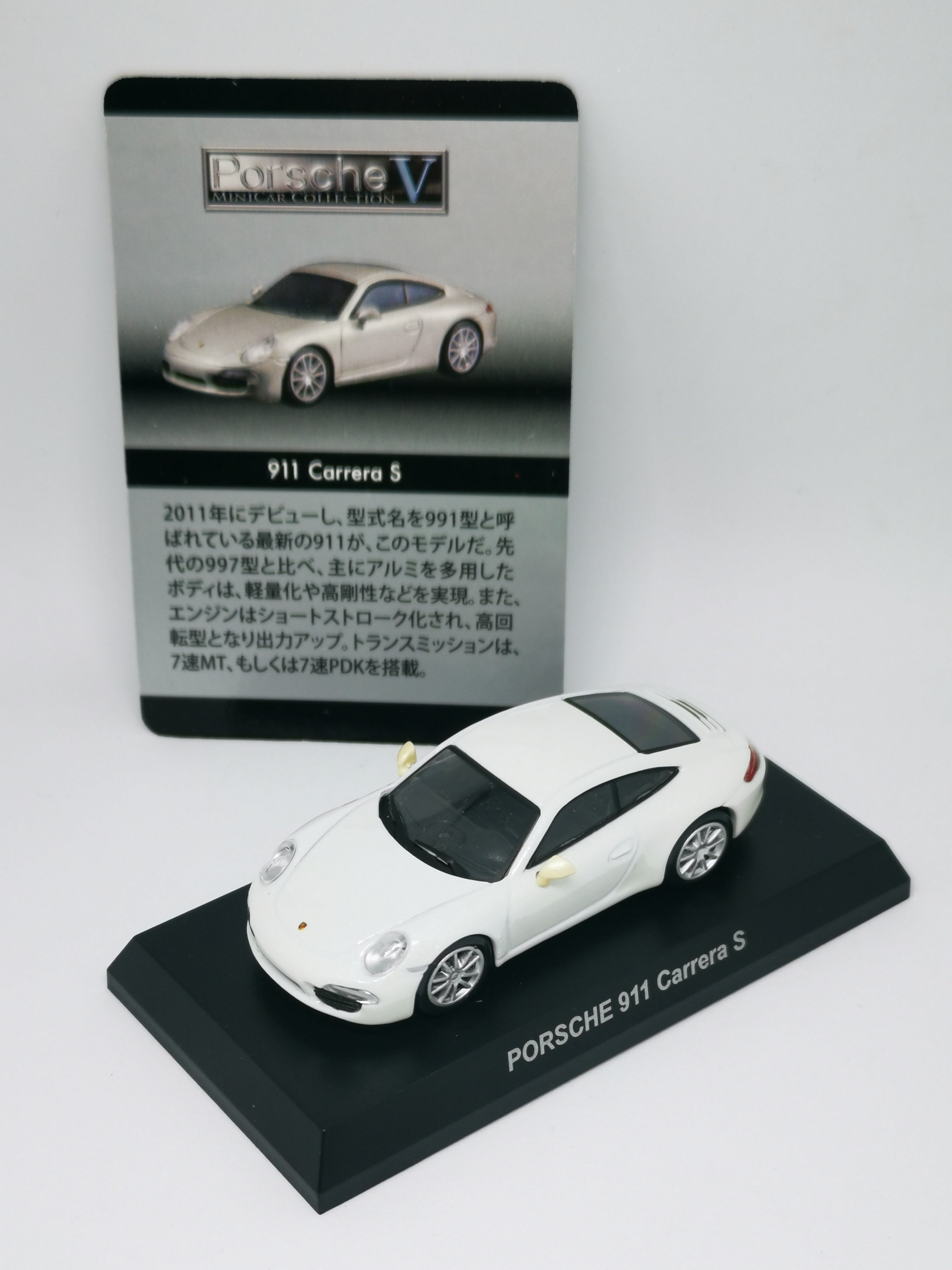 Kyosho 1:64 Scale Porsche Mini Car Collection V Porsche 911 ...