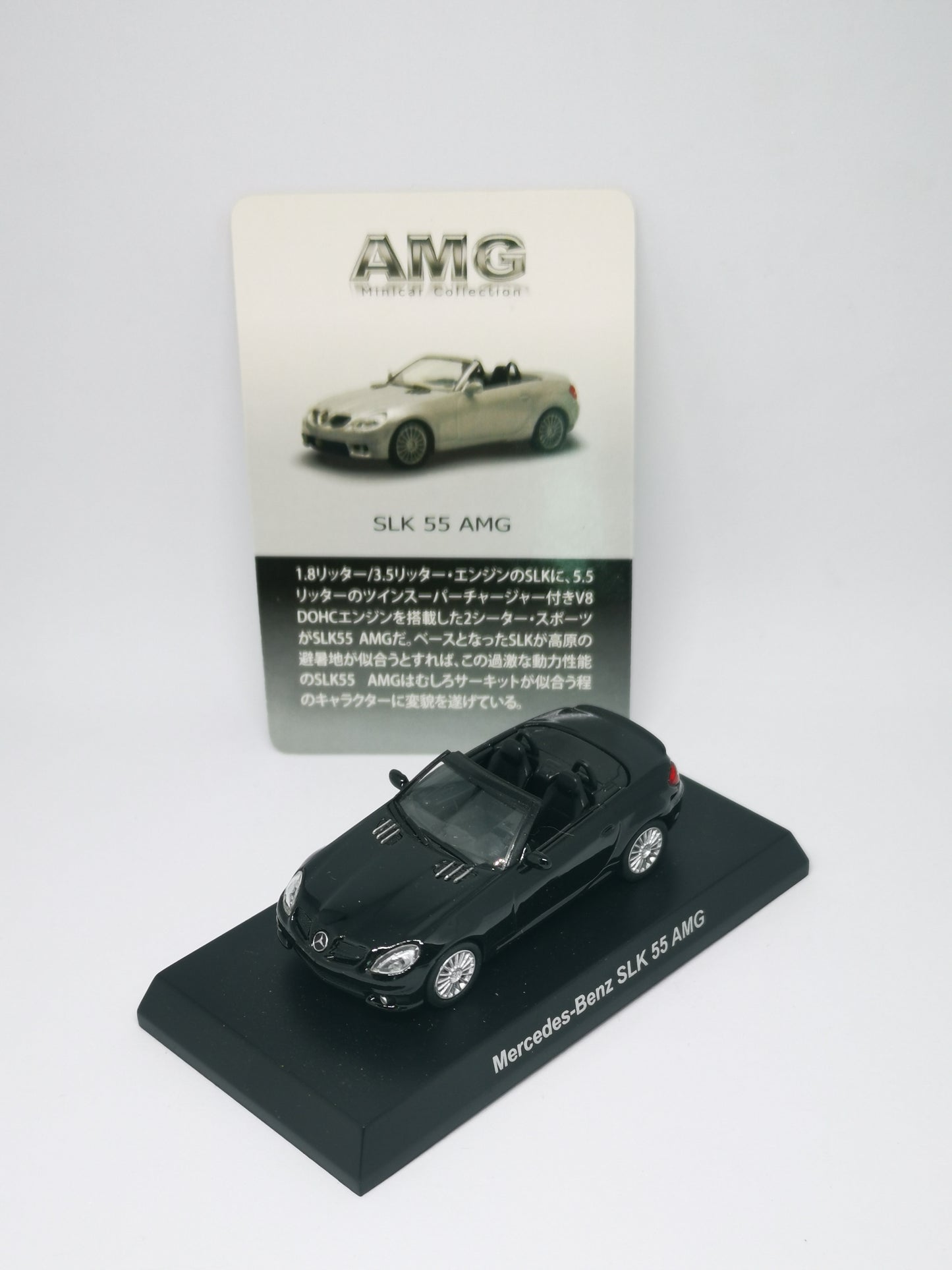 Kyosho 1:64 Minicar collection Mercedes Benz AMG slk 55