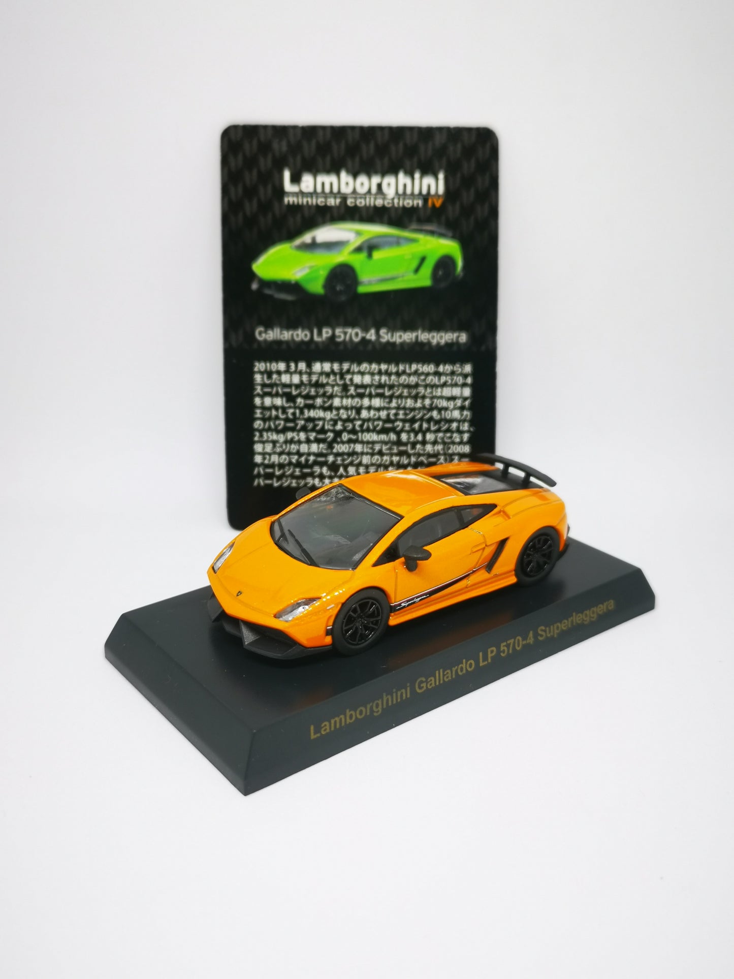 Kyosho 1:64 Scale Minicar Collection Lamborghini IV Lamborghini Gallardo LP570-4 Superleggera