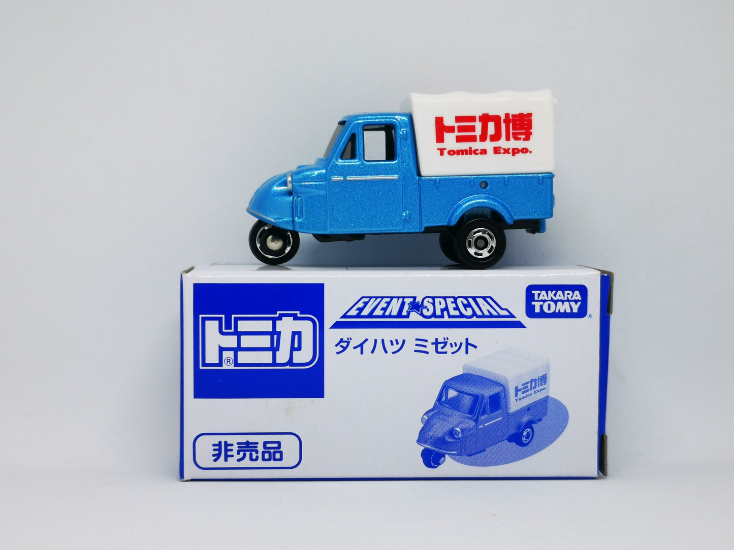 Tomica Event Special Daihatsu Midget Not for sale item