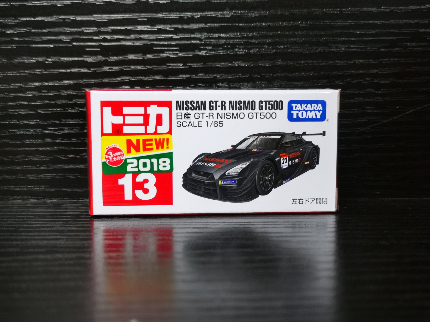 Tomica #13 Nissan Nismo GT-R Super GT GT500