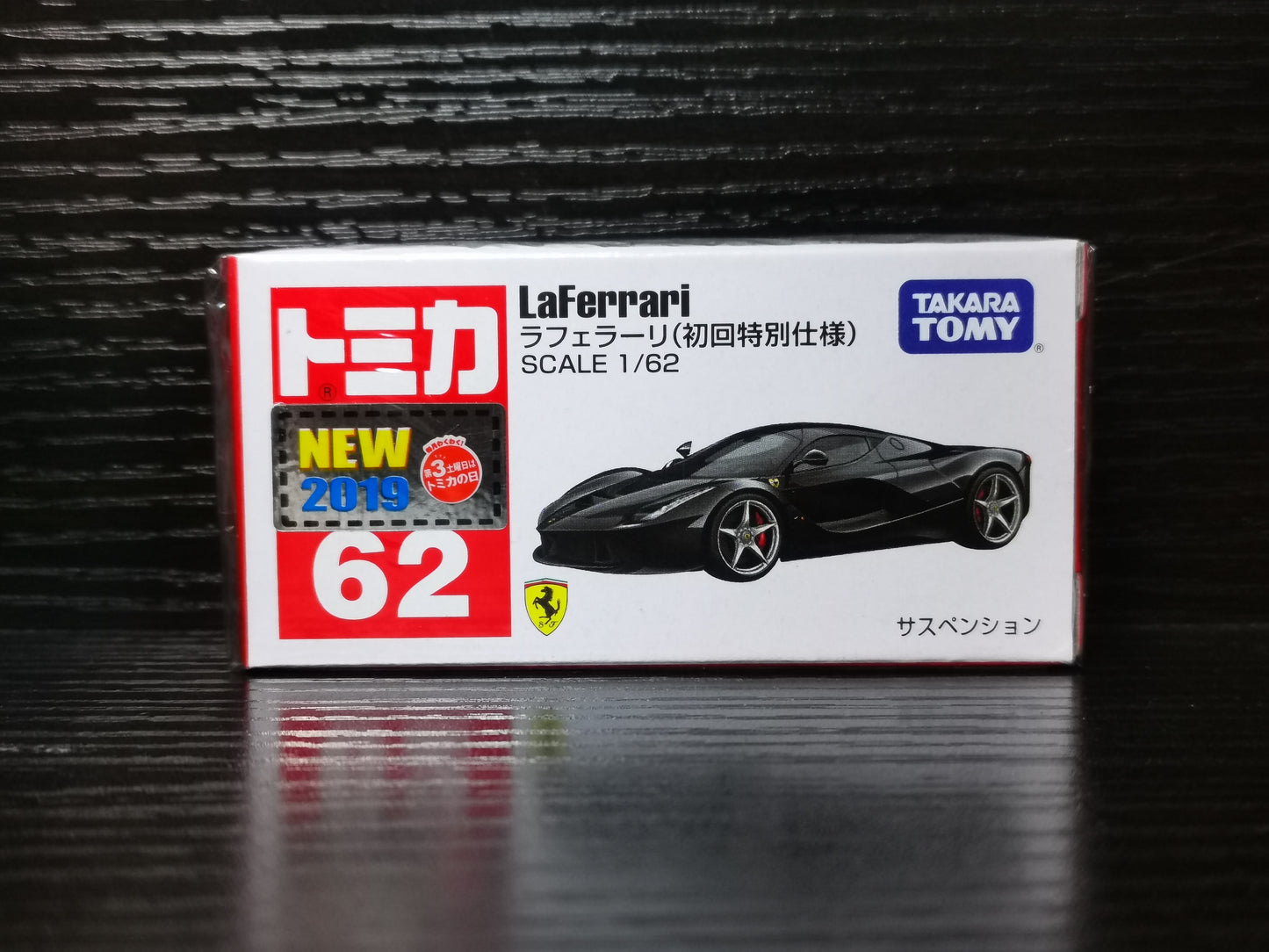 Tomica #62 LaFerrari Ferrari 1st edition 2019