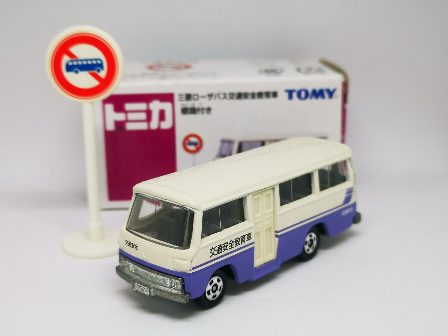 Tomica Aeon exclusive Mitsubishi Rosa Bus Traffic Safety Education Vehicle with Signed