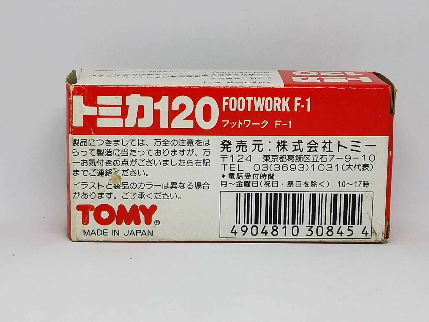 Tomica #120 Footwork F1 Made in Japan