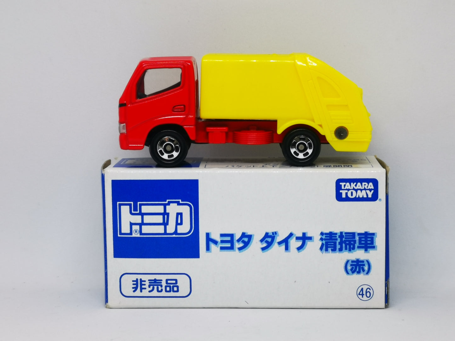 Tomica EXPO #46 Toyota Dyna Refuse Truck (Red)