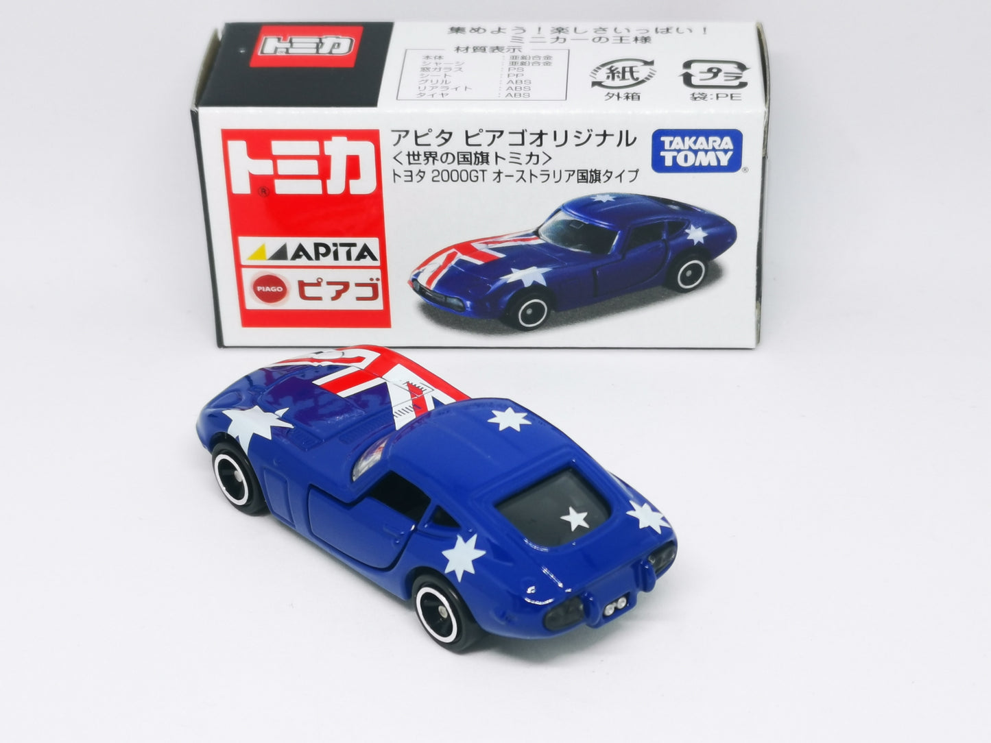 Tomica Japan Apita Mall Exclusive Toyota 2000GT World National flag Series Australia
