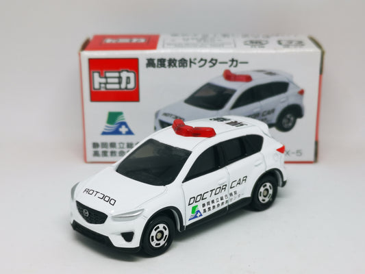 Tomica exclusive Shizuoka Prefecture Hospital Mazda Advanced lifesaving CX-5