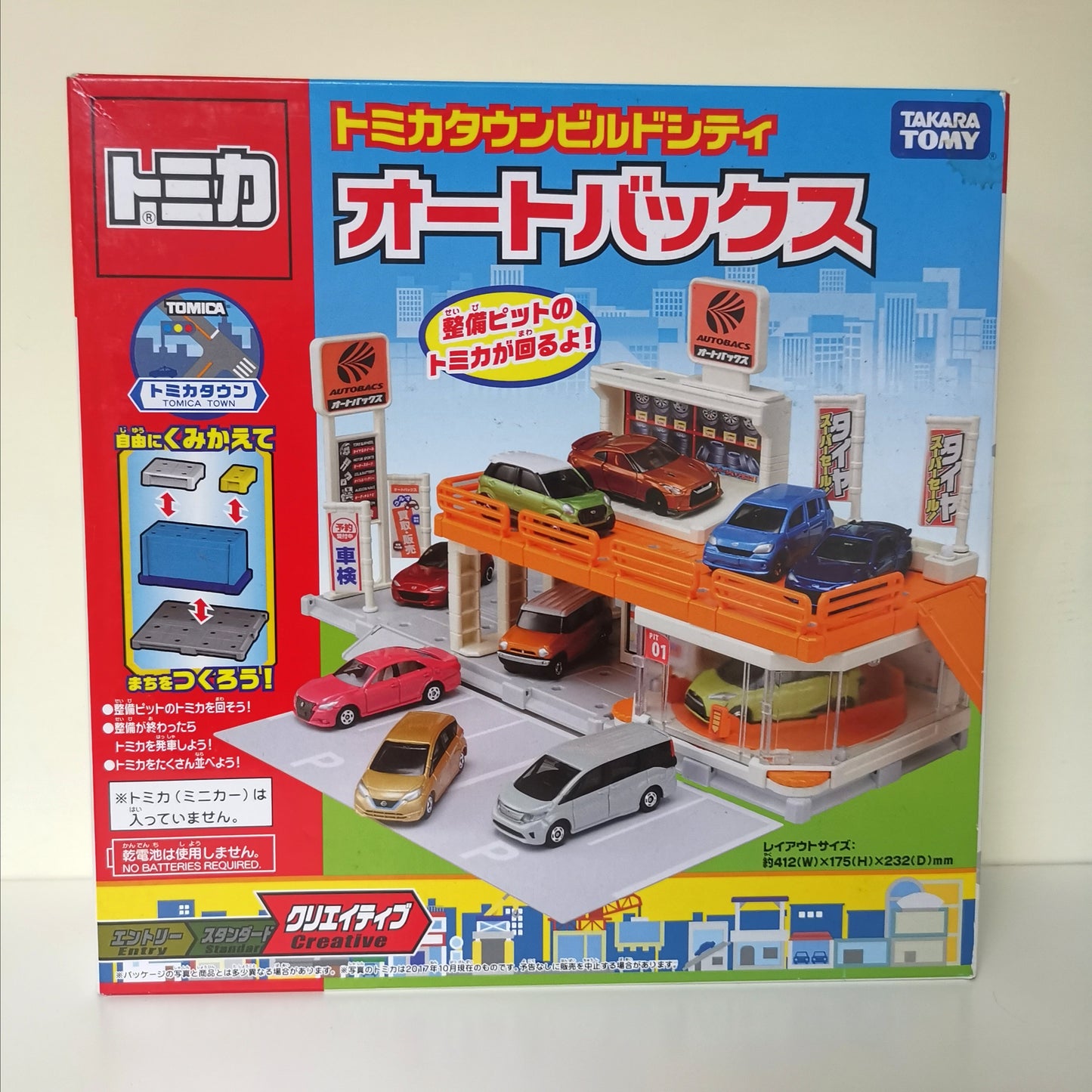 Tomica Town Japan Autobacs Autoshop Garage New in box