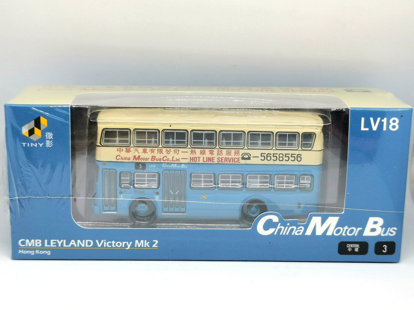 Tiny Vintage Hong Kong 711 exclusive CMB Hong Kong Double Deck Bus Leyland Victory MK2