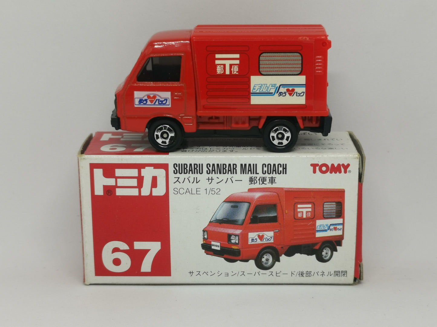 Tomica #67 Subaru Sanbar Mail Coach