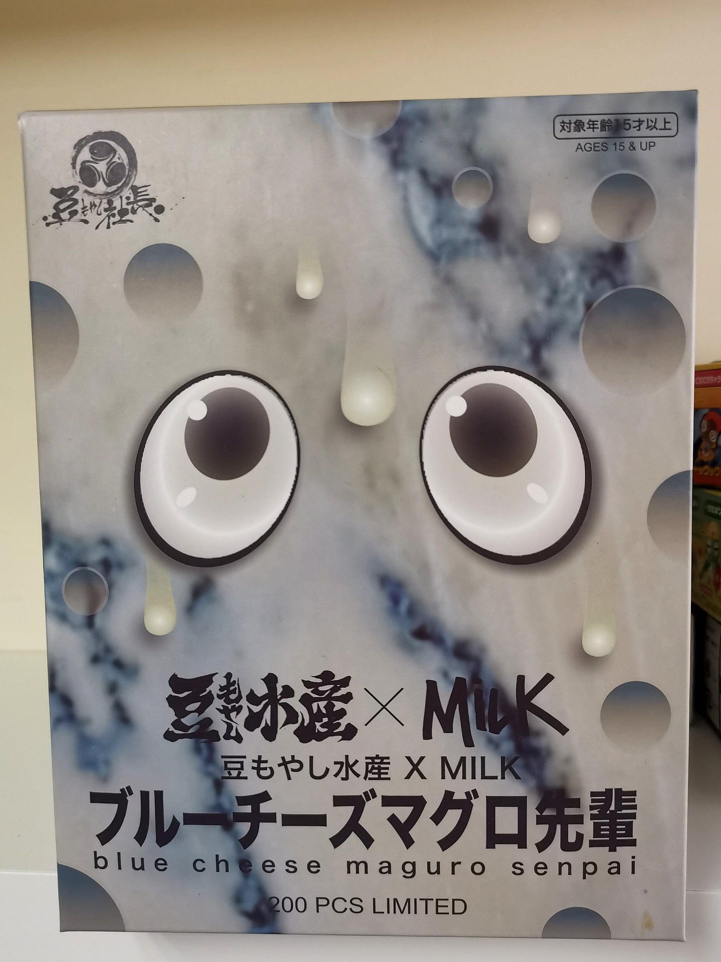 Mame Moyashi ~ Maguro Senpai x Milk Vinyl Figure Blue  Cheese