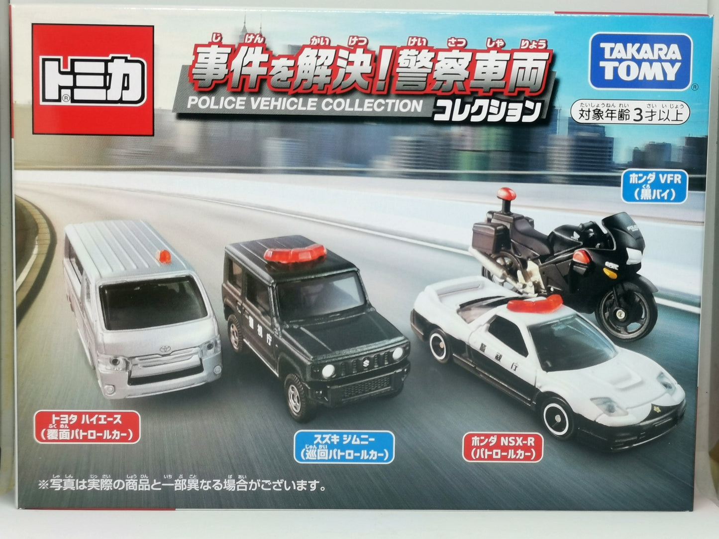 Tomica Gift Set Japan Police Vehicle Collection Takara Tomy