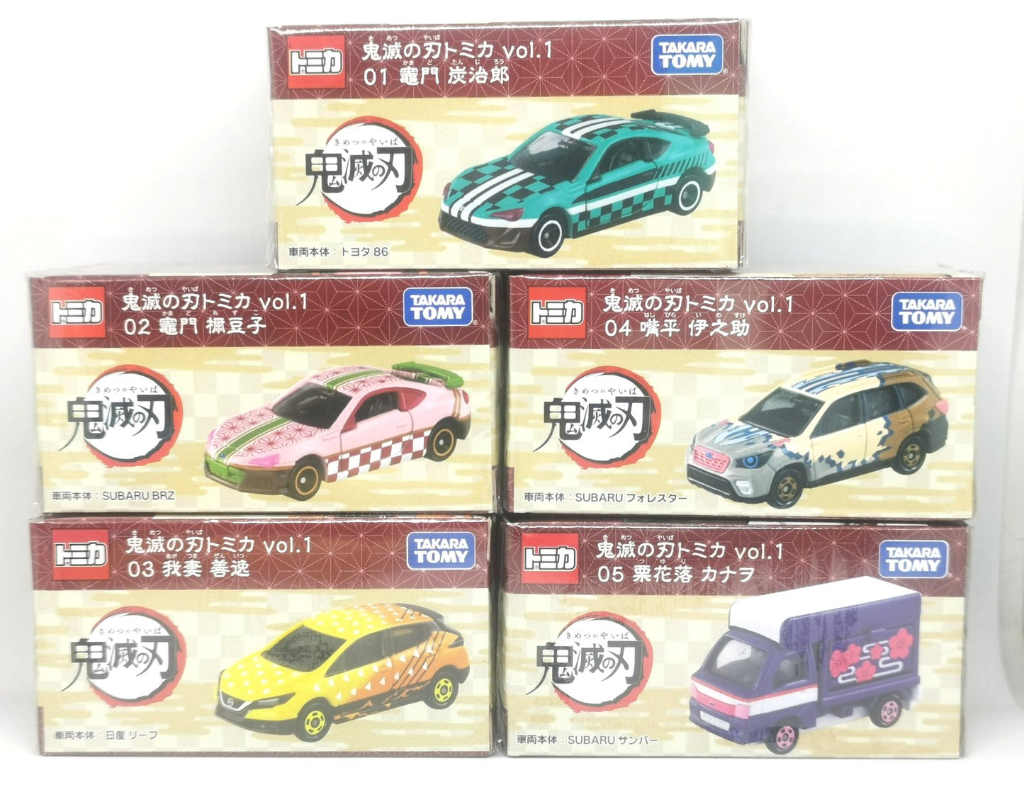 Tomica Demon Slayer: Kimetsu no Yaiba complete set of 5 mini cars collection