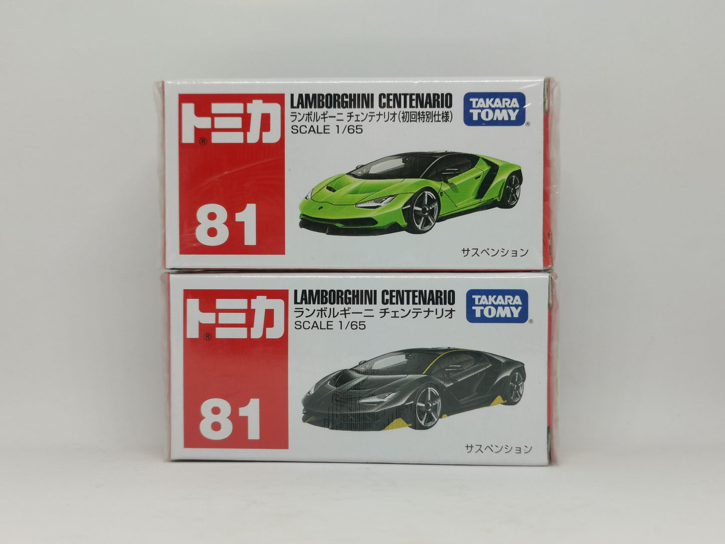 Tomica #81 Lamborghini Centenario set of 2 1:64 SCALE New In Box