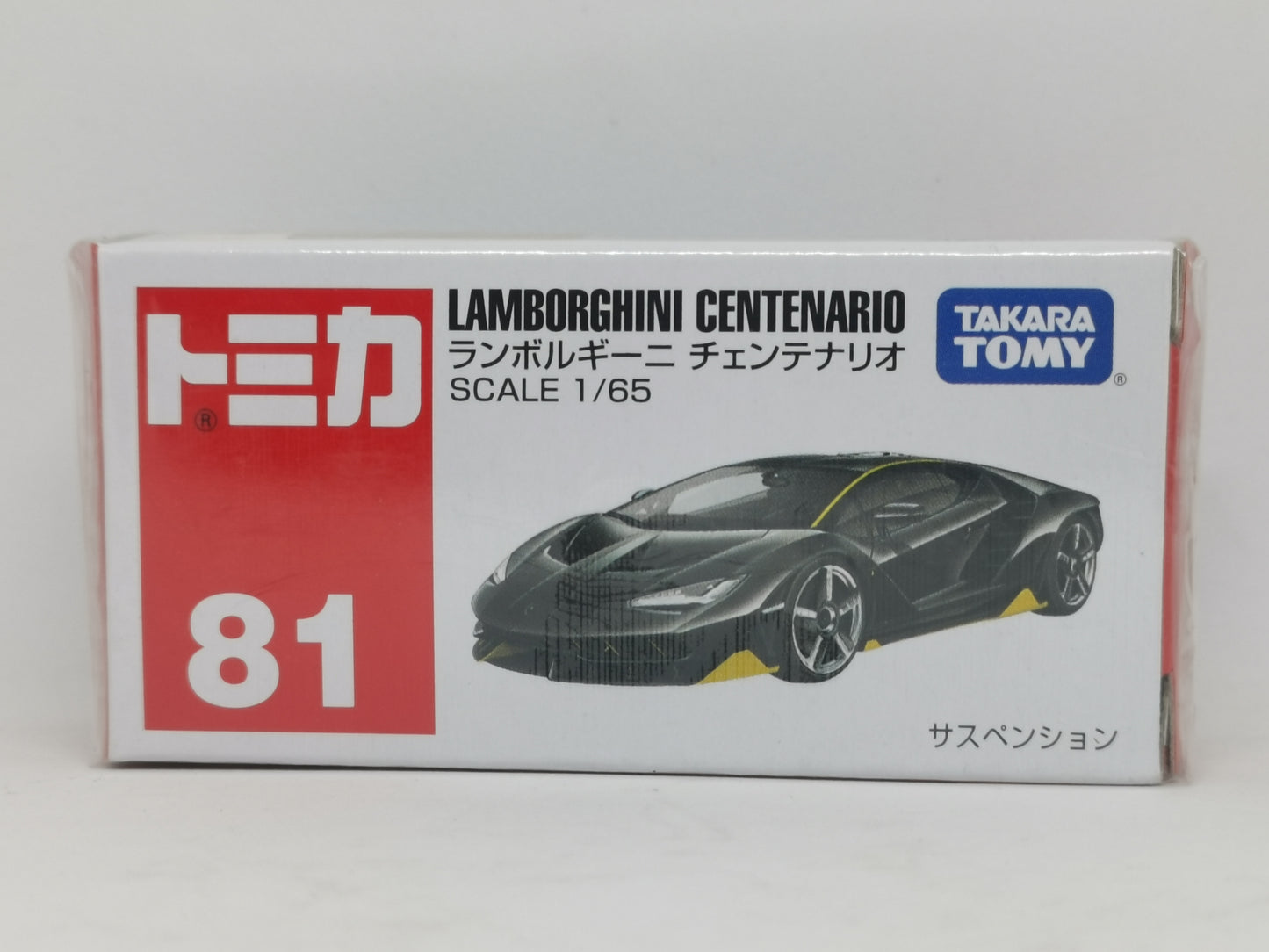Tomica #81 Lamborghini Centenario set of 2 1:64 SCALE New In Box